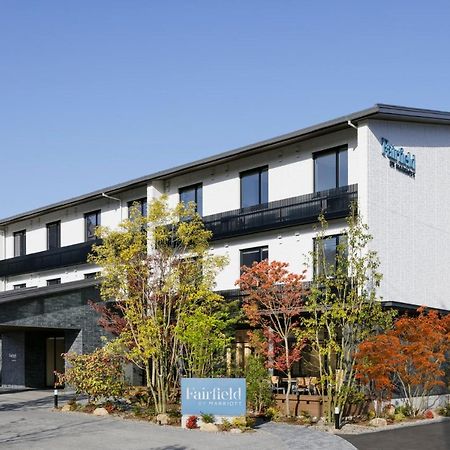 Fairfield By Marriott Hiroshima Sera 外观 照片