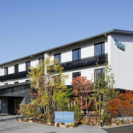 Fairfield By Marriott Hiroshima Sera 外观 照片